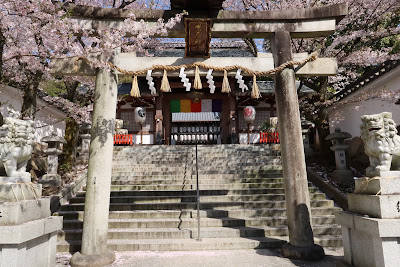이와야 신사