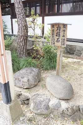 신구 신사 사진 5