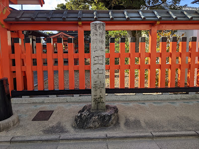 Tanaka Jinja 사진 4