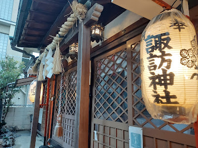 스와 신사 사진 3