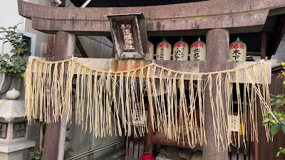 Matsubara Doso-jinja Shrine 사진 2
