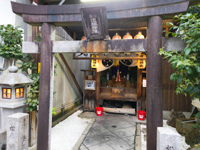 Matsubara Doso-jinja Shrine 사진 5
