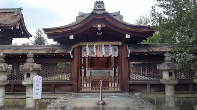 사다테루 신사