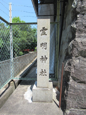 레이묘 신사 사진 5