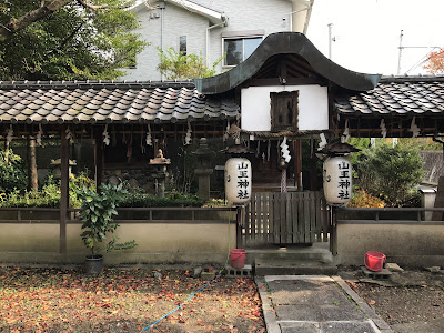 산왕신사