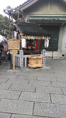 오카게 묘진 사진 4