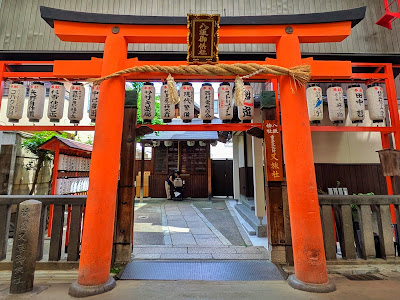 Yasaka-Jinja Shrine Keigai-Massha Matatabi-sha (Gokyo-sha)