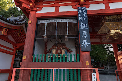 야사카 신사 서루문 사진 4