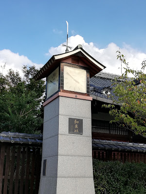 야사카 신사 재관 사진 4