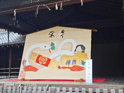 야사카 신사 능악대 사진 3