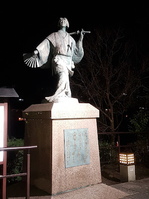 「이즈모노 오쿠니」야마자키 마사요시 사진 3