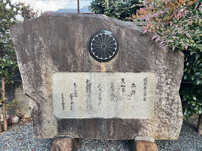 가지 신사 사진 4