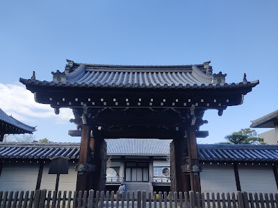 Site of Taigado 사진 2