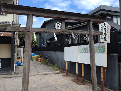 오이 신사 사진 4
