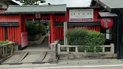 구루마자키 신사 아라시야마 돈궁 사진 2