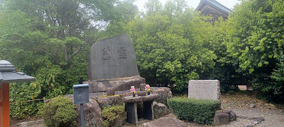 Hachimangu 사진 4
