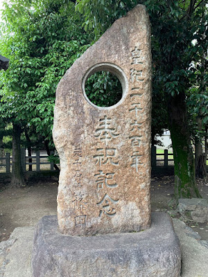오자케 신사 사진 3