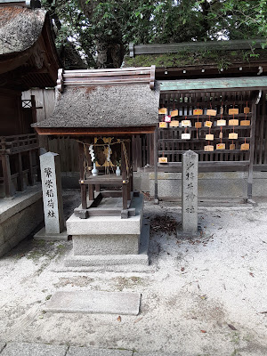 무나카타 신사 사진 5