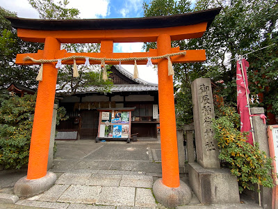 Otatsu Inari-jinja Shrine