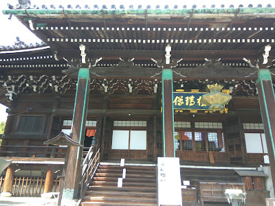세이료지 사진 4
