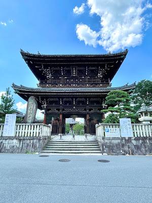 세이료지