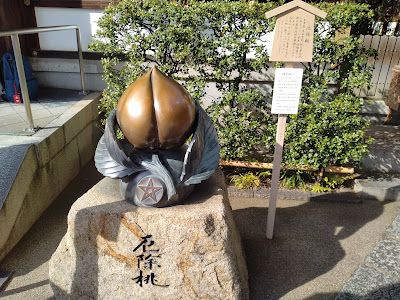세이메이 신사 배전 사진 4