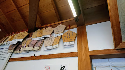 세이메이 신사 회마사 사진 4
