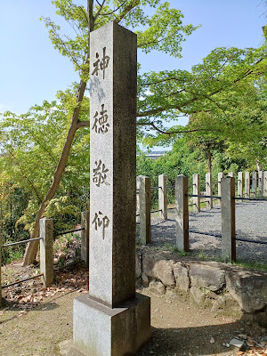 야마카게 신사 사진 4