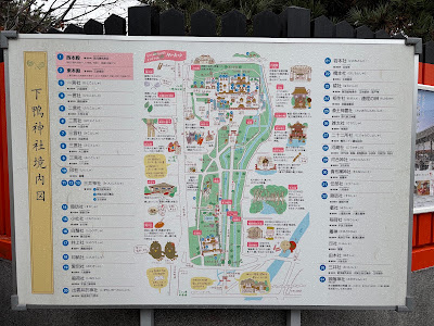 가모미오야 신사 도리이 사진 5