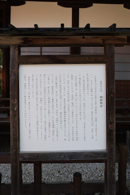 가모미오야 신사 세전 사진 4