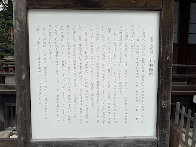 가모미오야 신사 세전 사진 3