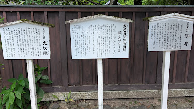 가모미오야 신사 해바라기의 정원 사진 4