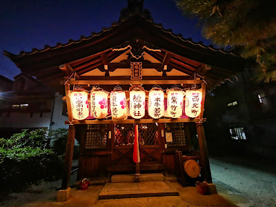 총신사 사진 3