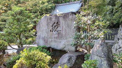 오리히메 신사 사진 4