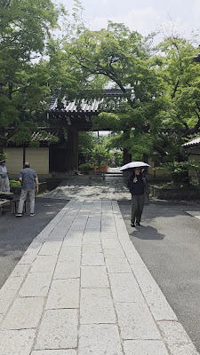Higashimon 사진 2
