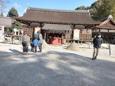 가모와케이카즈치 신사 사무소 사진 5