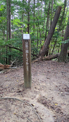 히무로 신사 사진 2