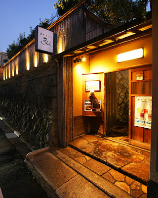 京やきにく 弘 八坂邸