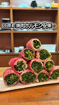 야키니쿠호르몬 안도 사진 2