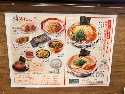 Ramen Sugichiyo 사진 4