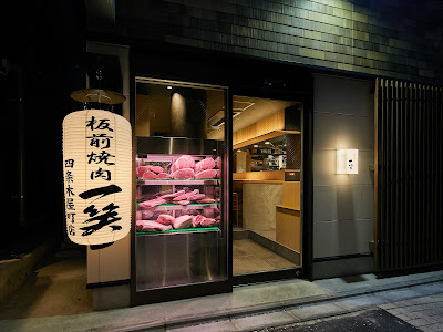 Issho