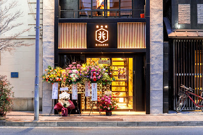 Yakiniku KIZASHI Kyoto Station Main Store