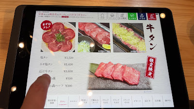 京の虎牛 Omi・Kobe Beef焼肉 西院 사진 2