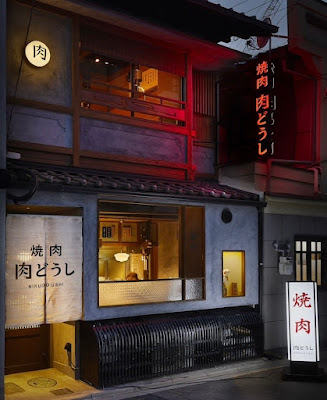 Yakiniku Nikudoushi - Kyoto Saiin