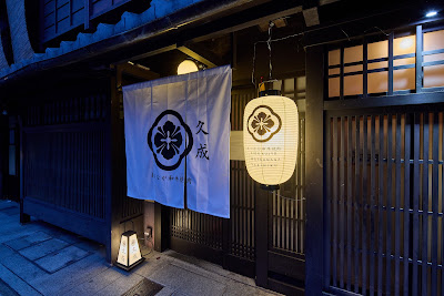 Matsunaga Wagyu Beef Yakiniku Gion Kujyo