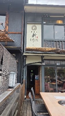 Kyoyakiniku Shin Pontochoten 사진 3