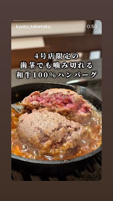 히가시야마 야키니쿠호르몬 안도 사진 2