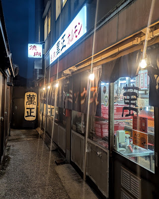 야키니쿠 곱창 “만세이” 사진 3