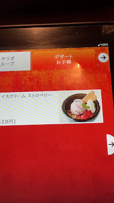 Sumibi-Yakiniku-ya Sakai - Kyoto Rakusai 사진 2