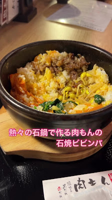 야키니쿠 니쿠몽 카와라마치 타케야마치점 사진 2